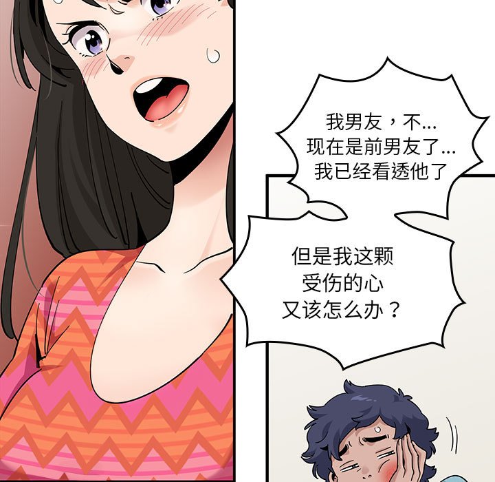 第 19 话6