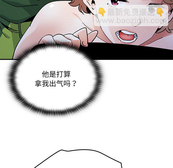 第 19 话60