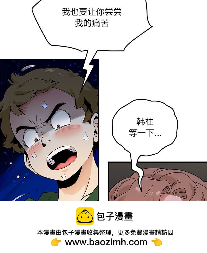 第 19 话61