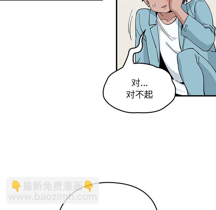 第 19 话7
