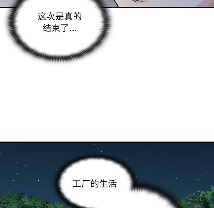 第 19 话70