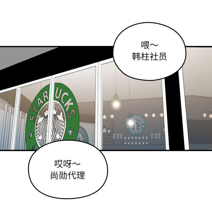 第 19 话75