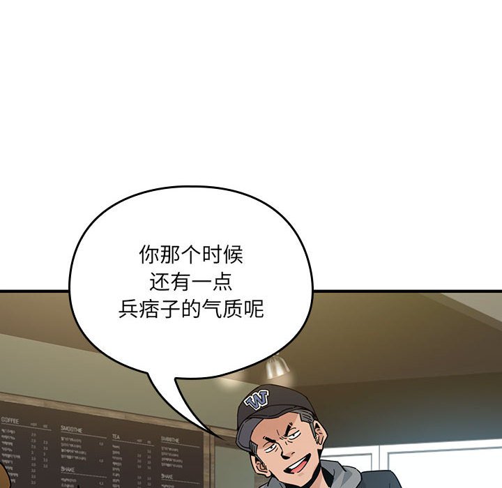 第 19 话76