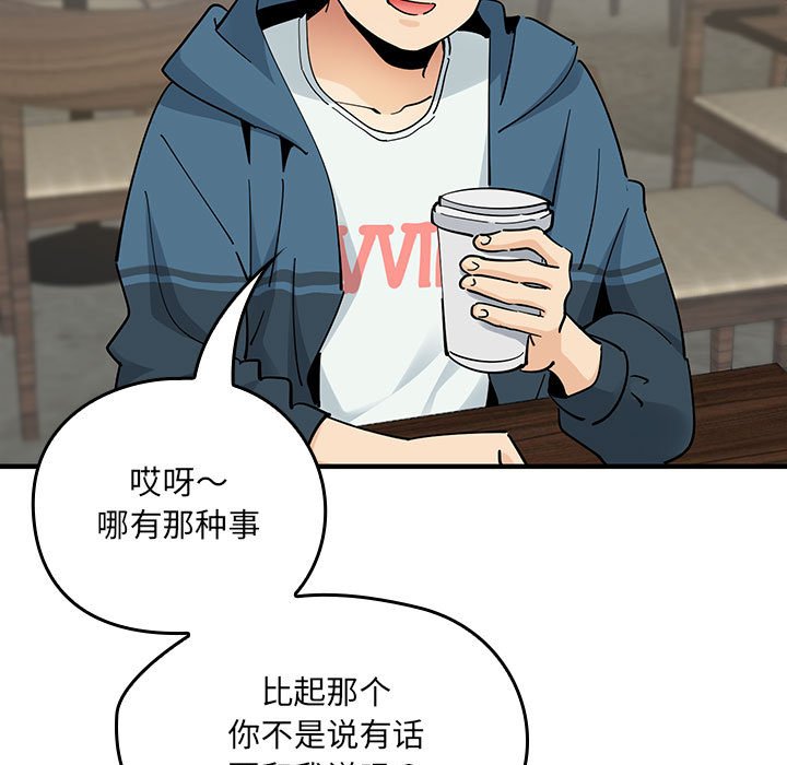 第 19 话79