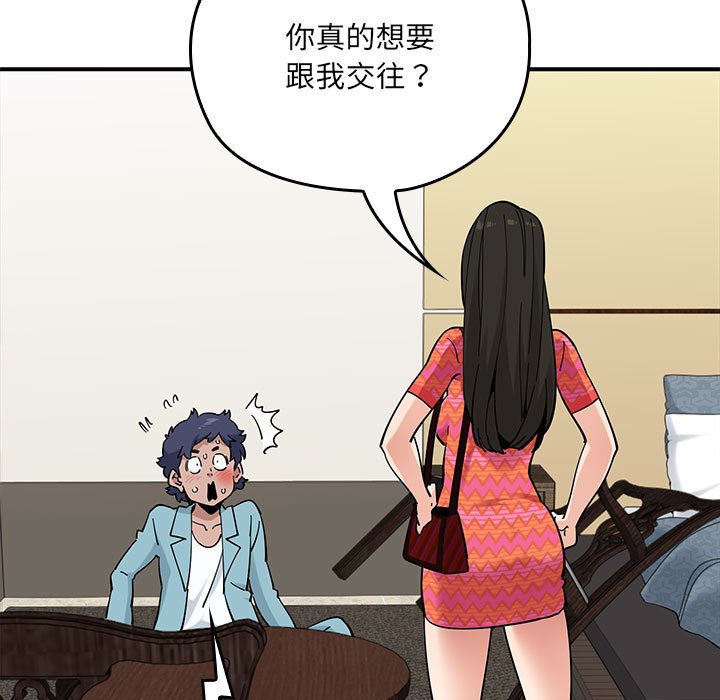 第 19 话8