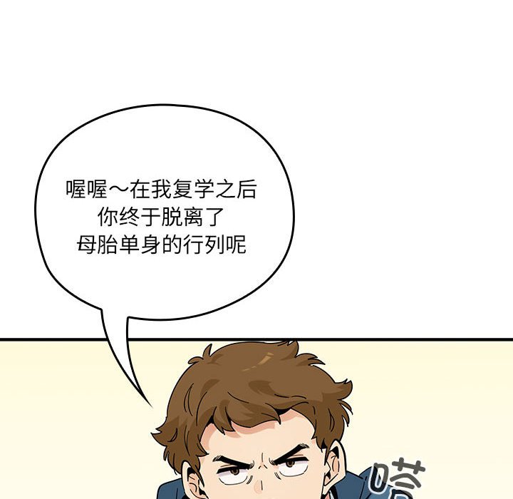 第 19 话82