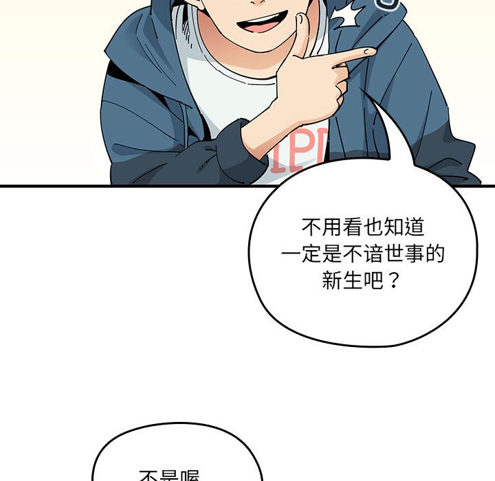 第 19 话83
