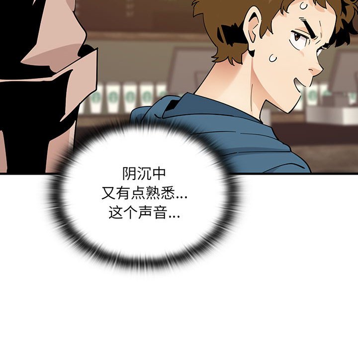 第 19 话86