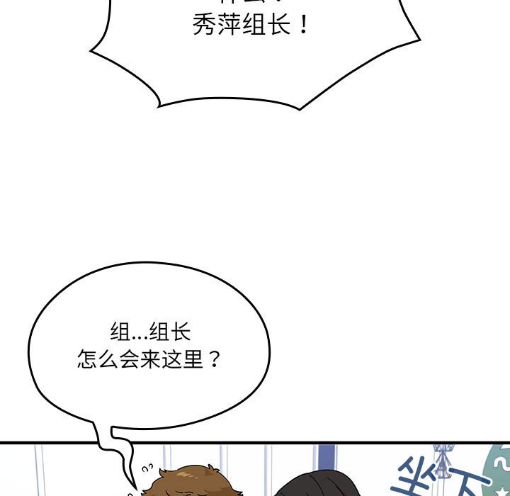 第 19 话89