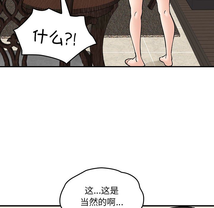 第 19 话9
