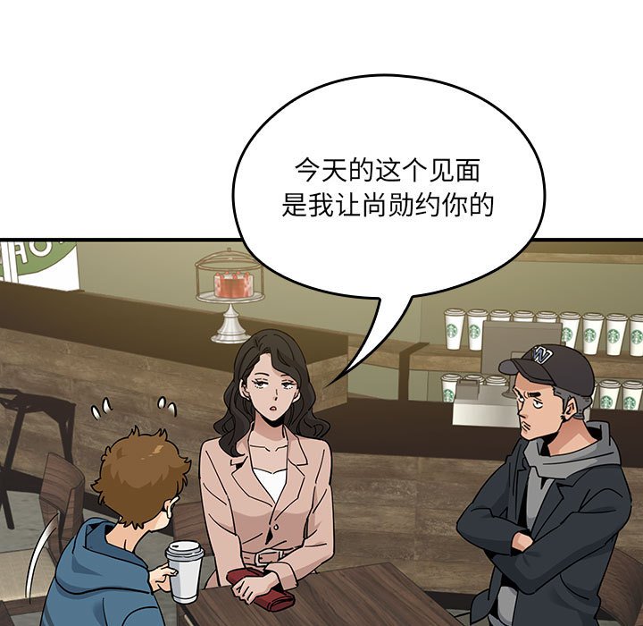 第 19 话91