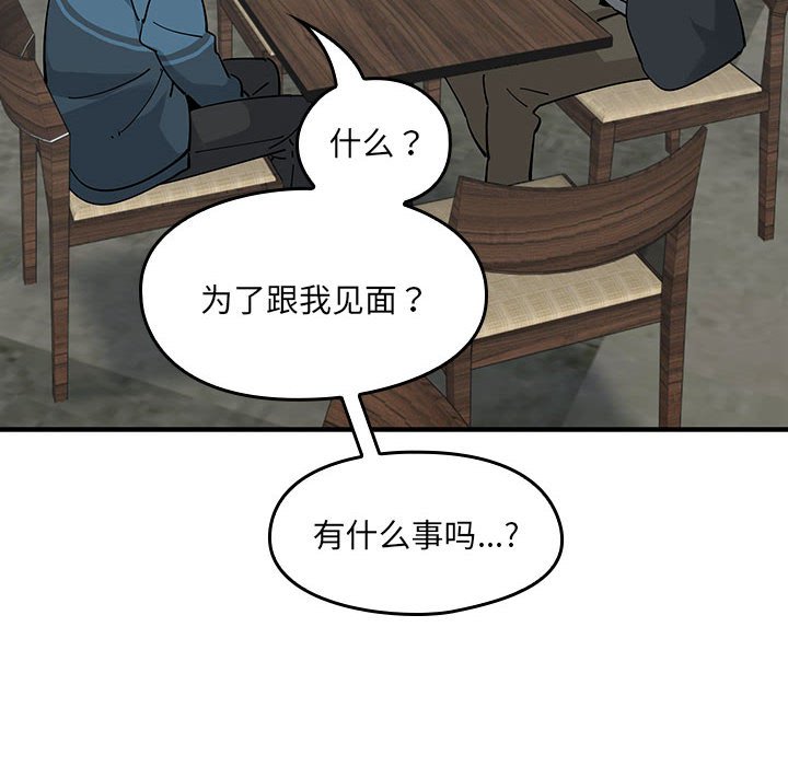 第 19 话92