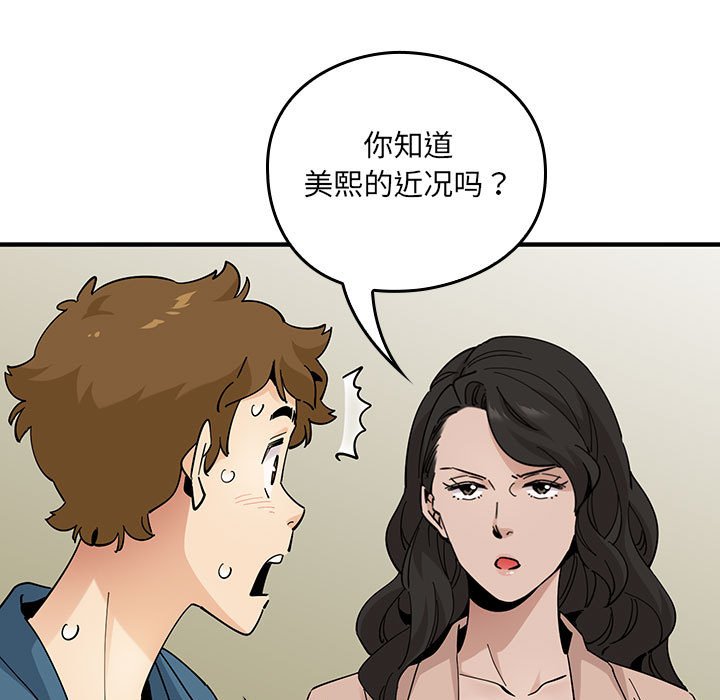 第 19 话93