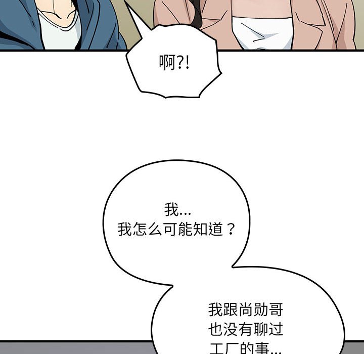 第 19 话94