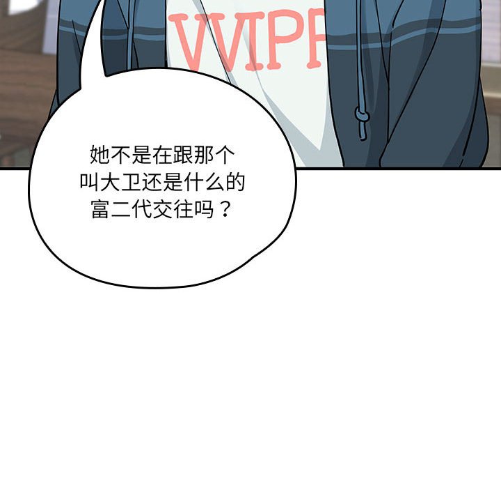 第 19 话96