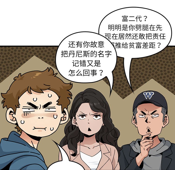 第 19 话97