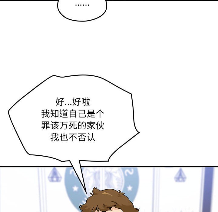第 19 话98