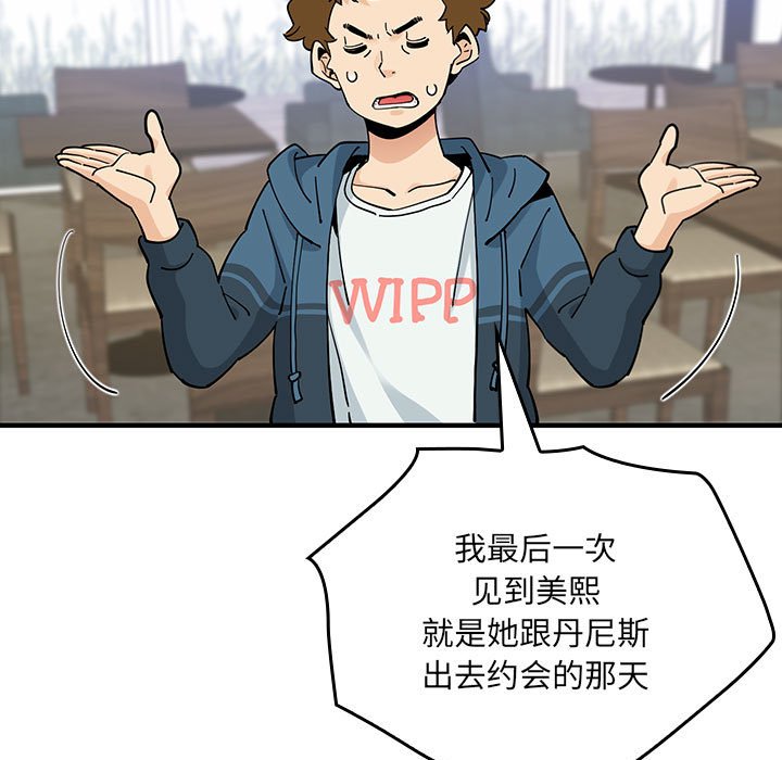 第 19 话99