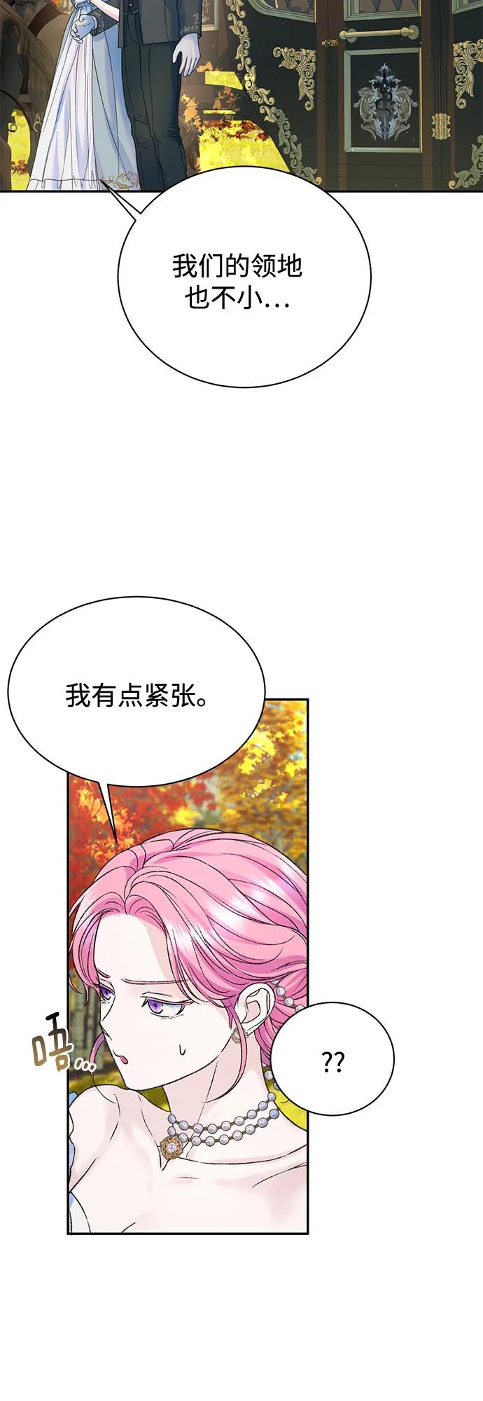 外传 01话10