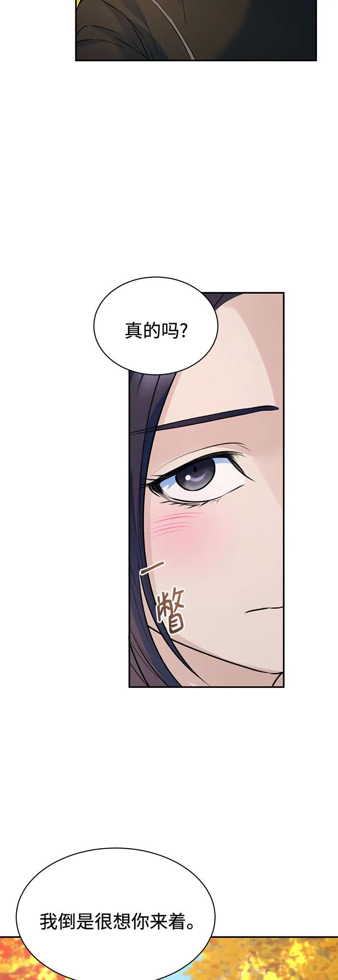外传 01话16