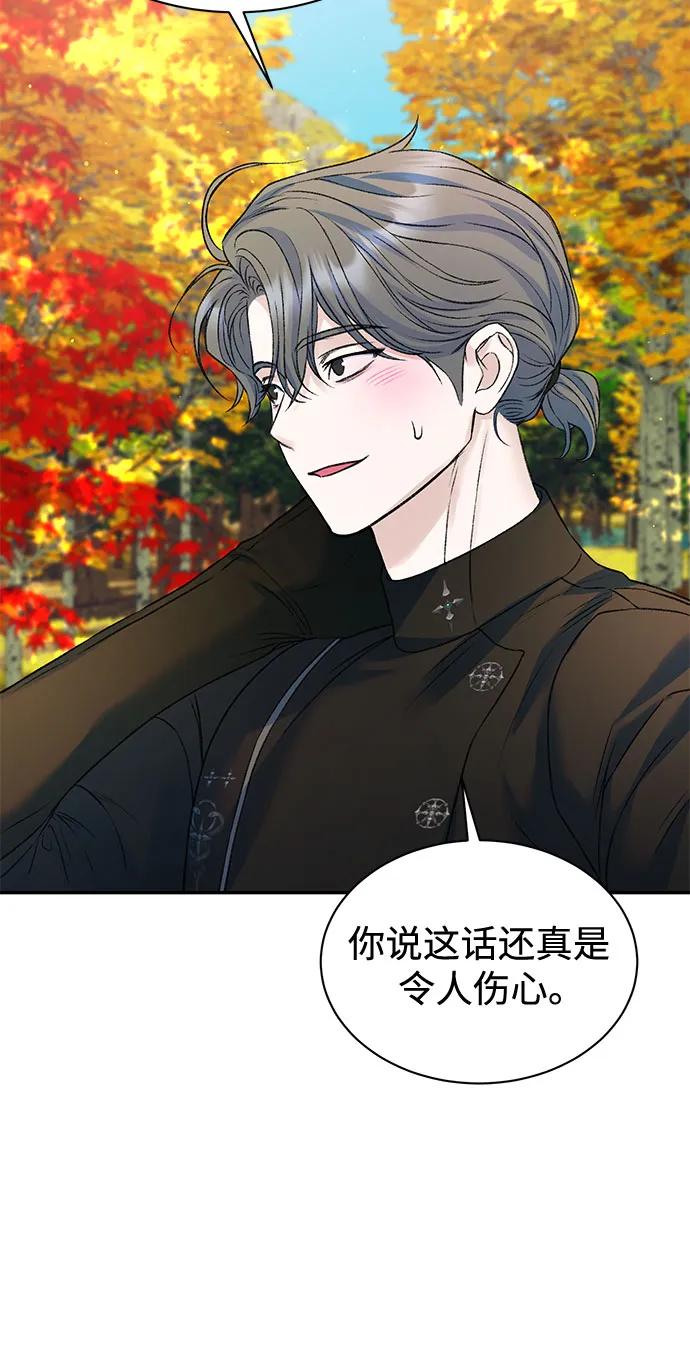 外传 01话17