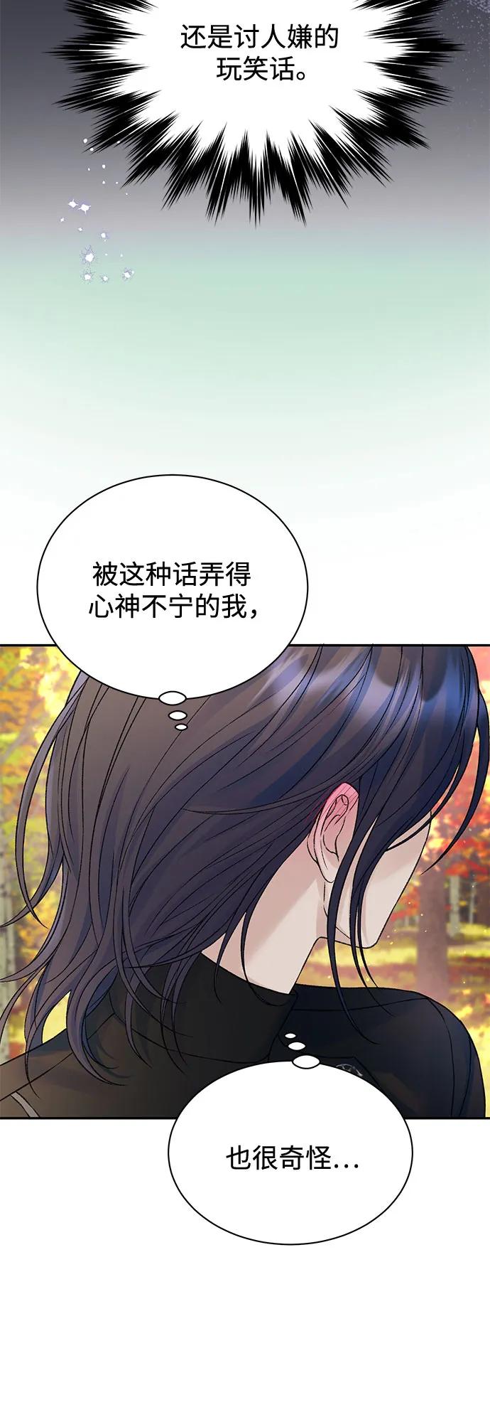 外传 01话21