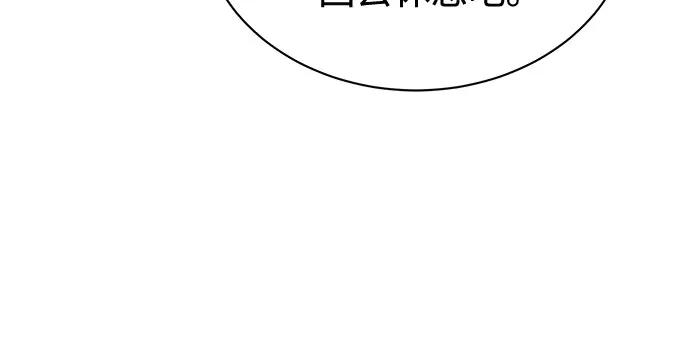 外传 01话24