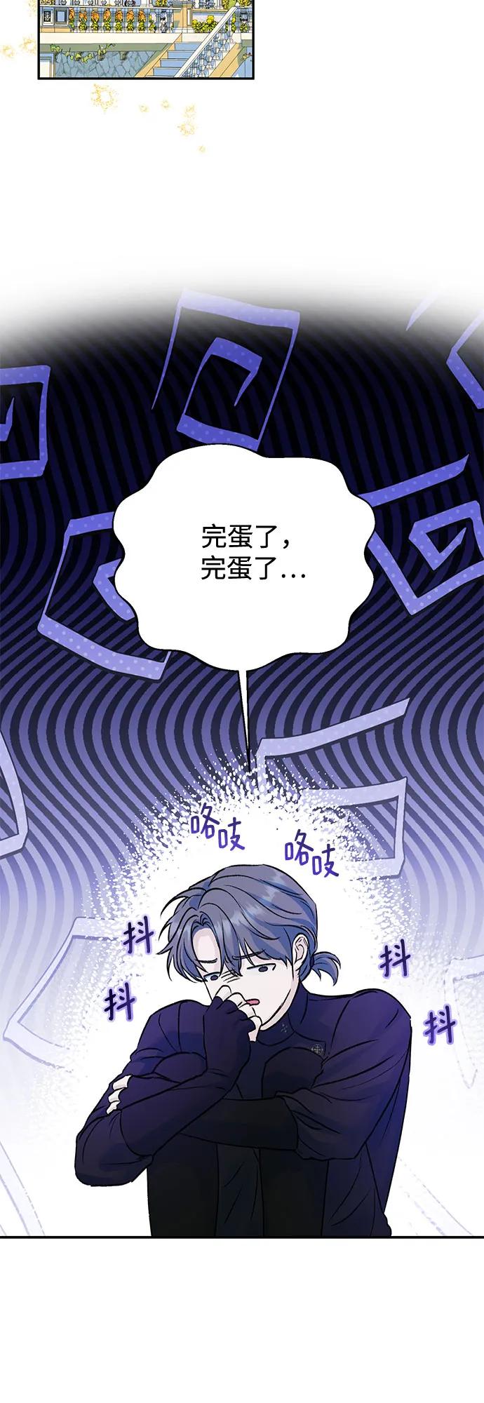 外传 01话28