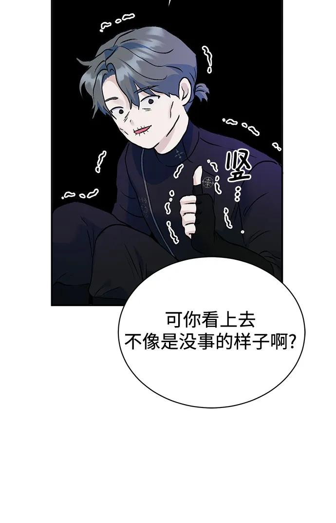 外传 01话30