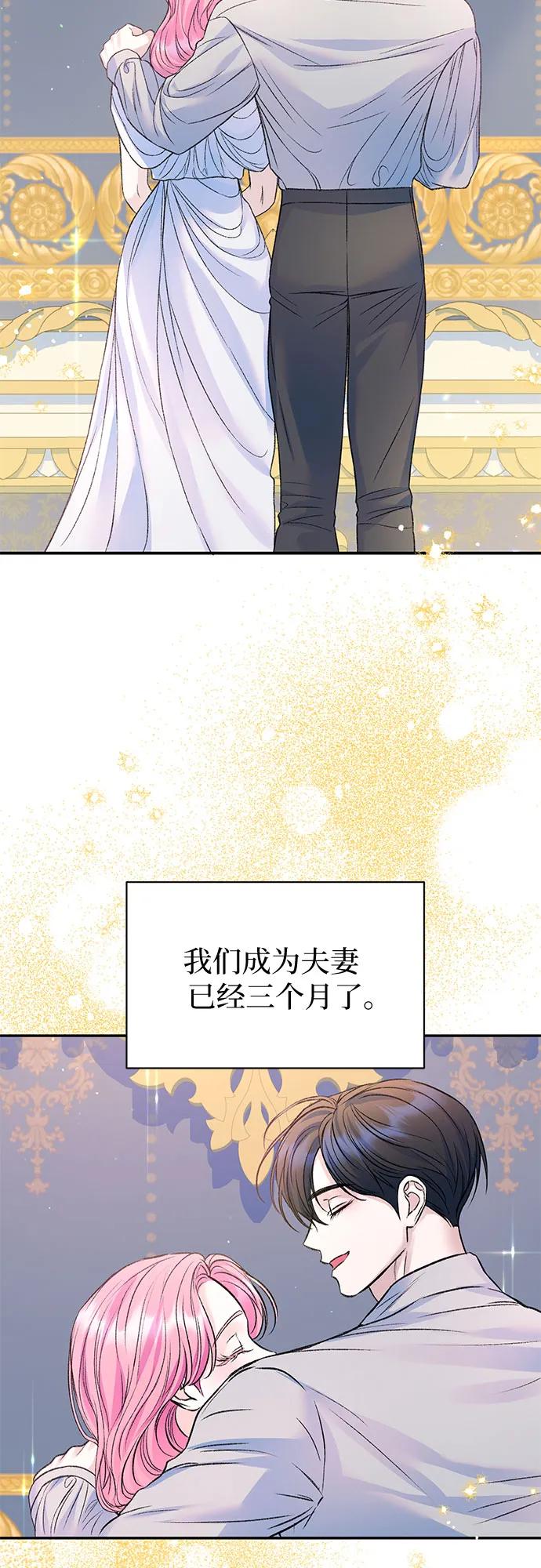 外传 01话4