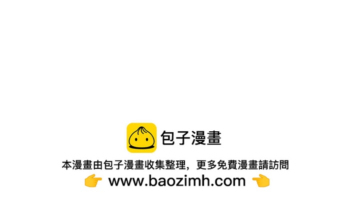 外传 01话49