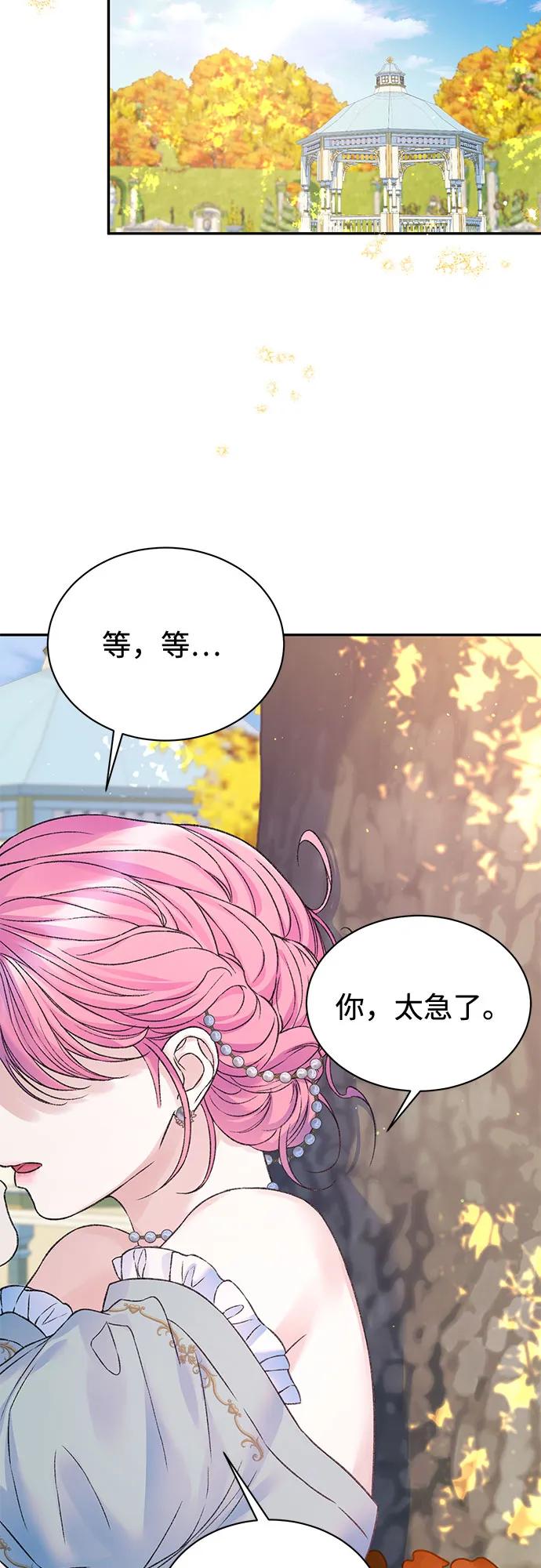 外传 01话55