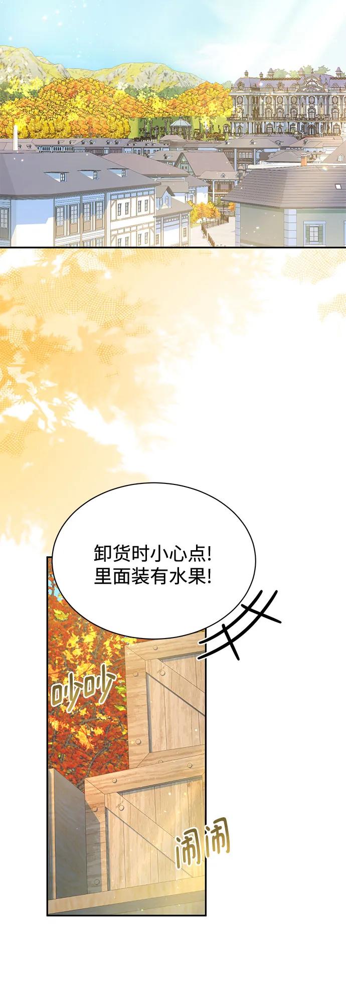 外传 01话8