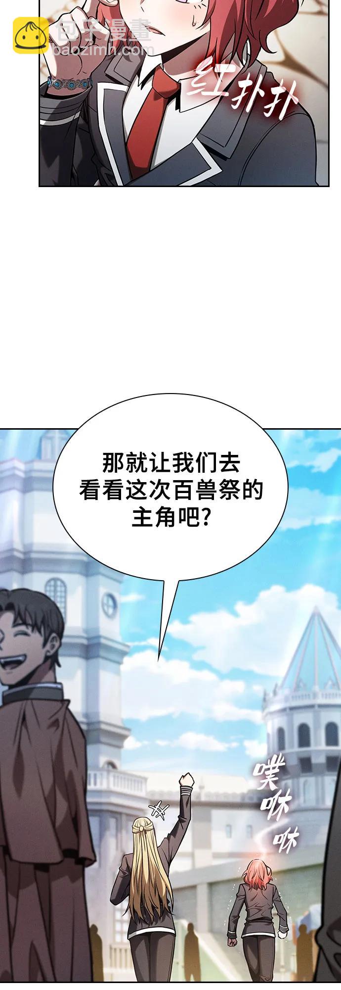 第102话10