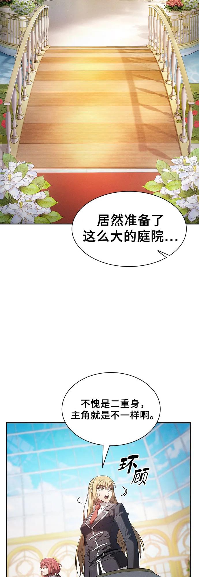 第102话12