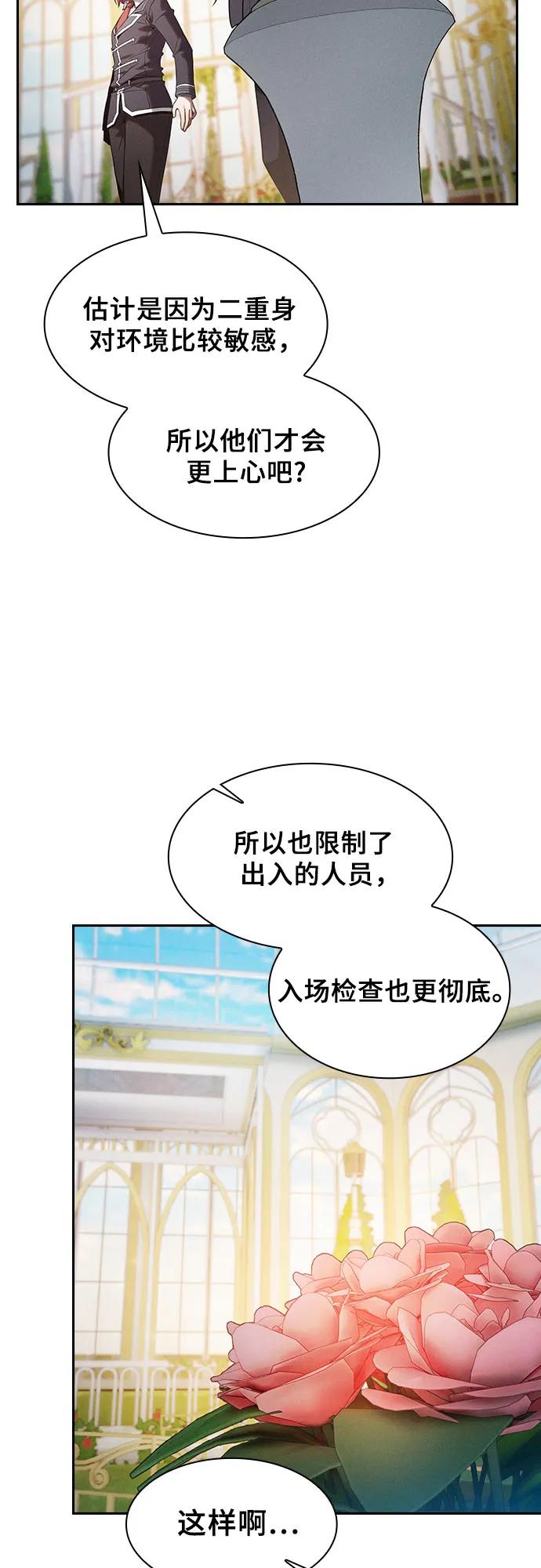 第102话13