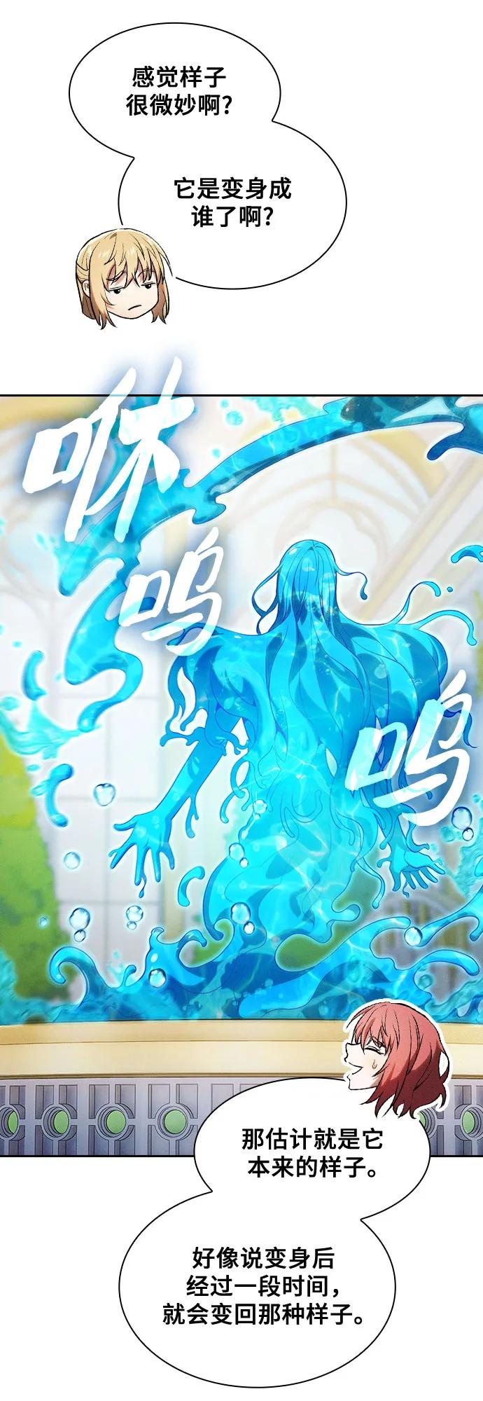 第102话16