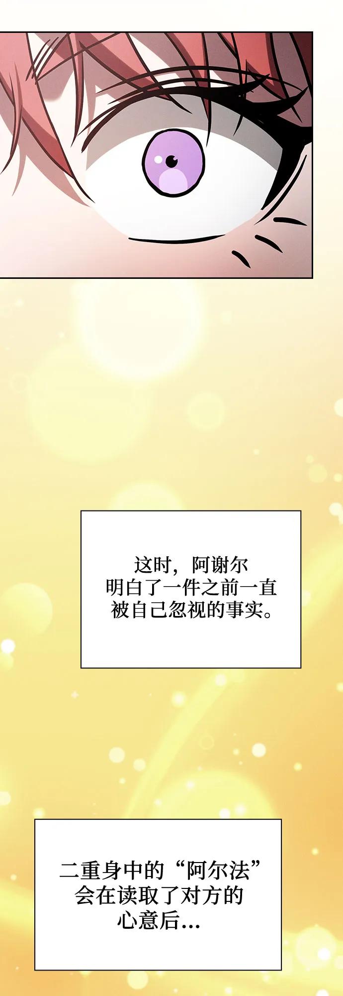 第102话18