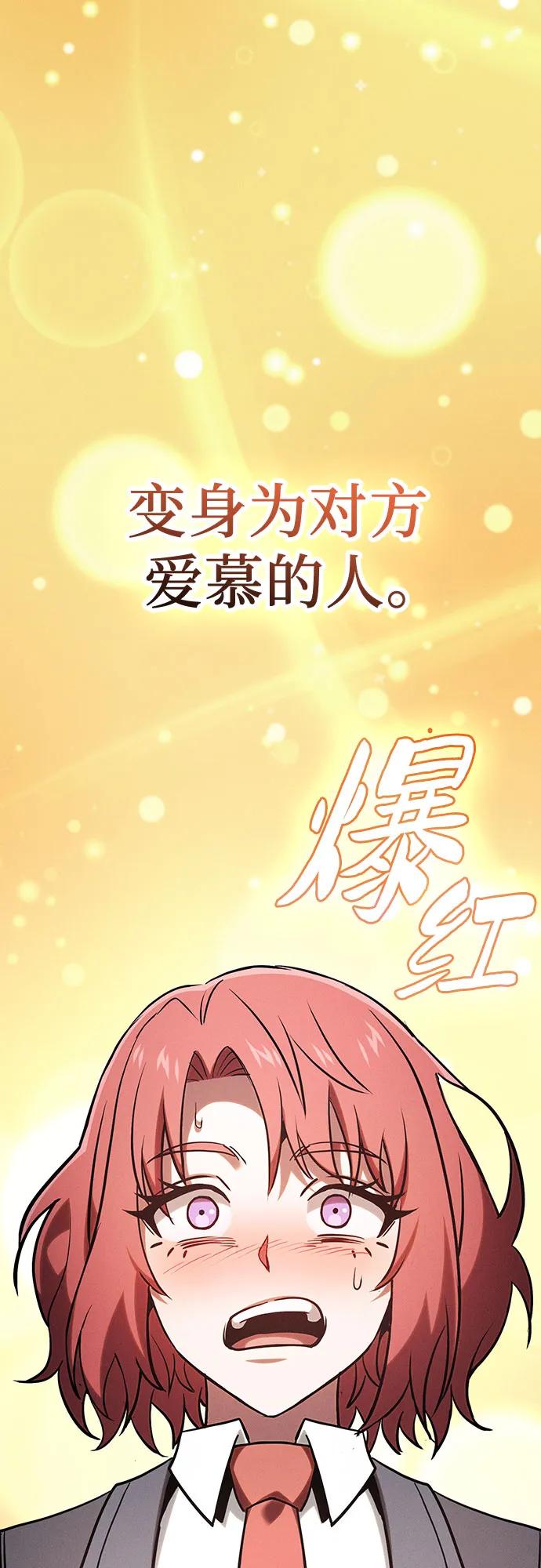 第102话19