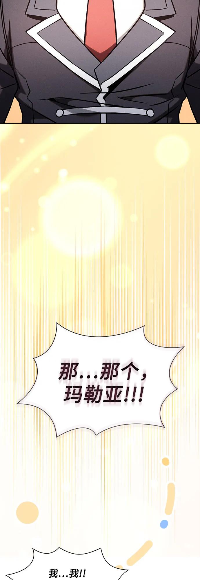 第102话20