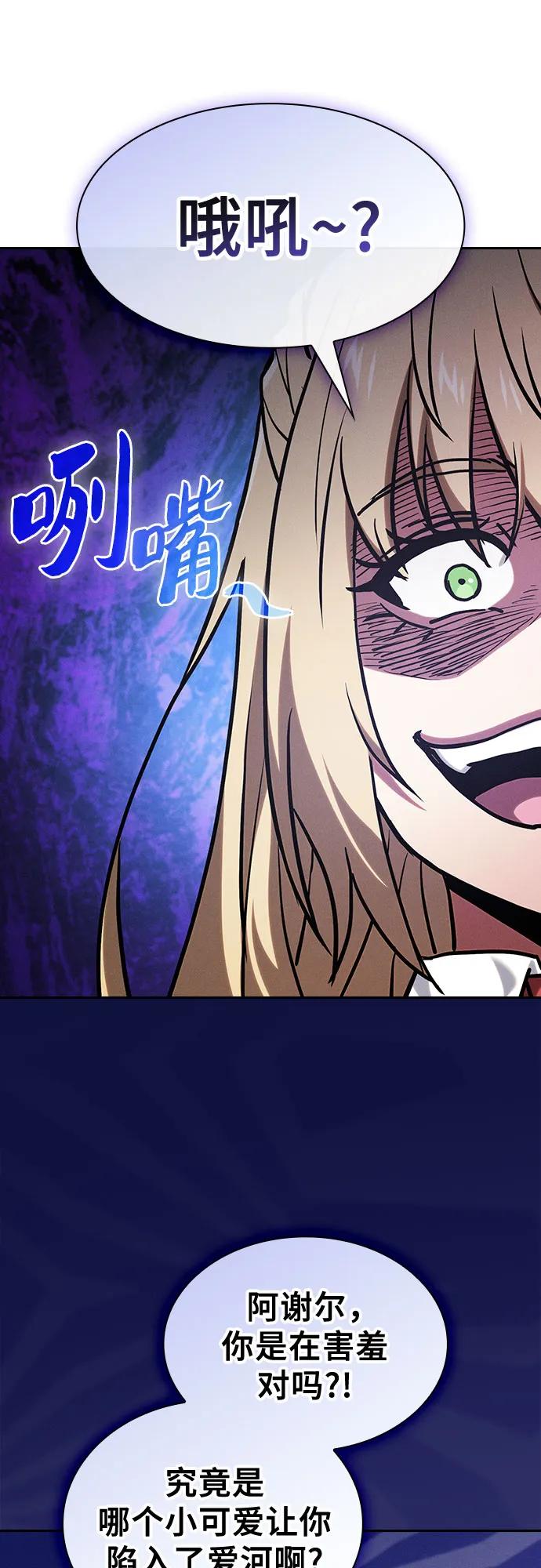 第102话22