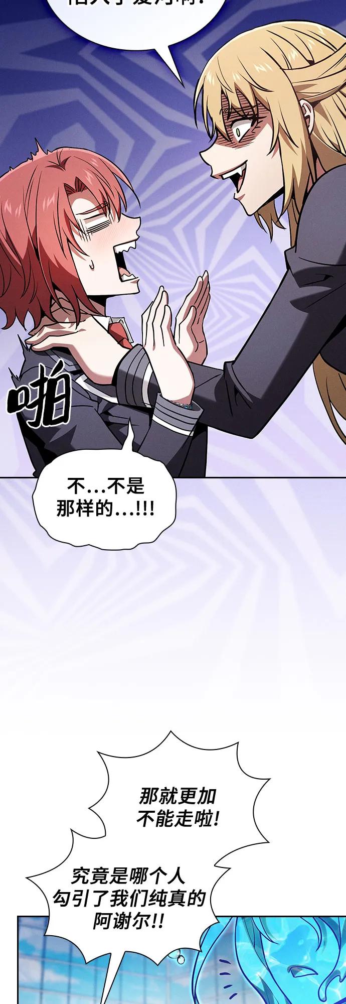 第102话23