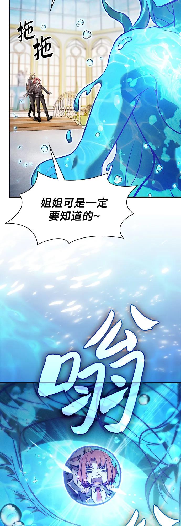 第102话24