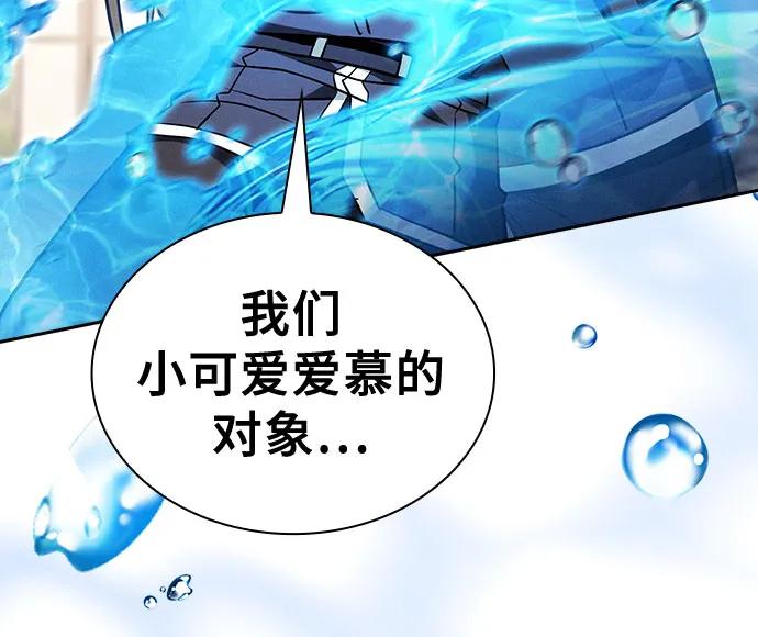 第102话27