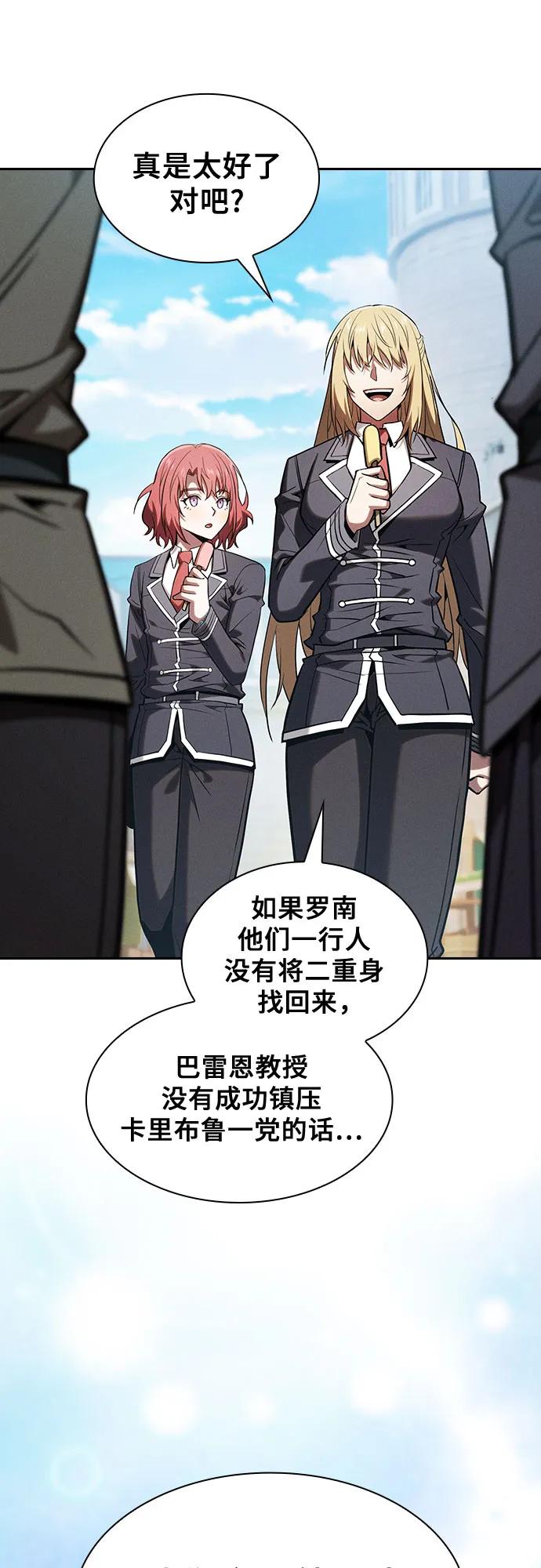 第102话3