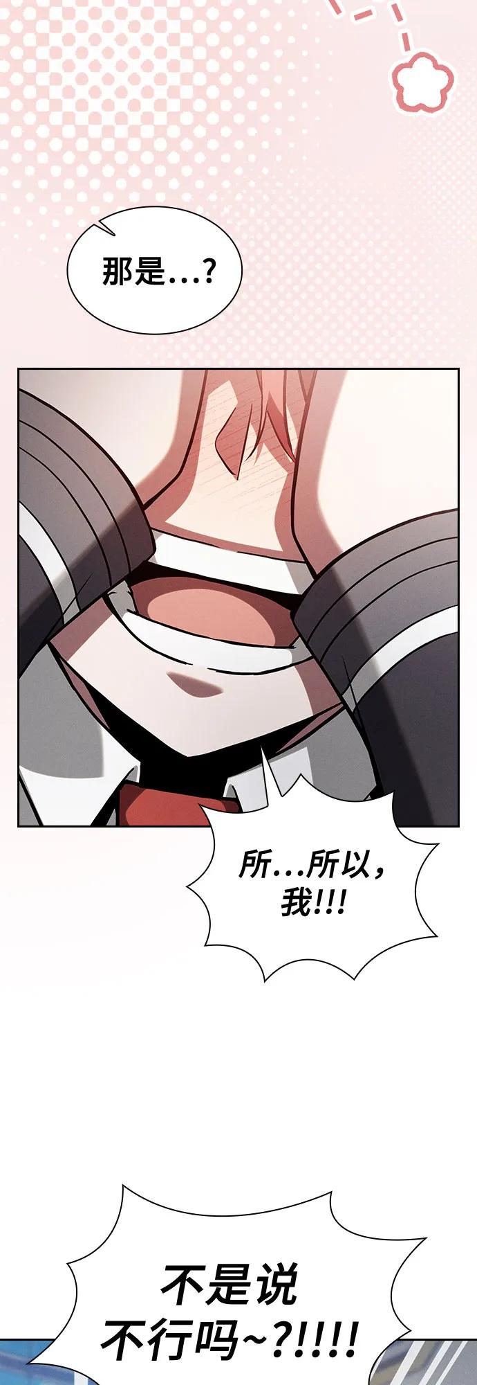 第102话32