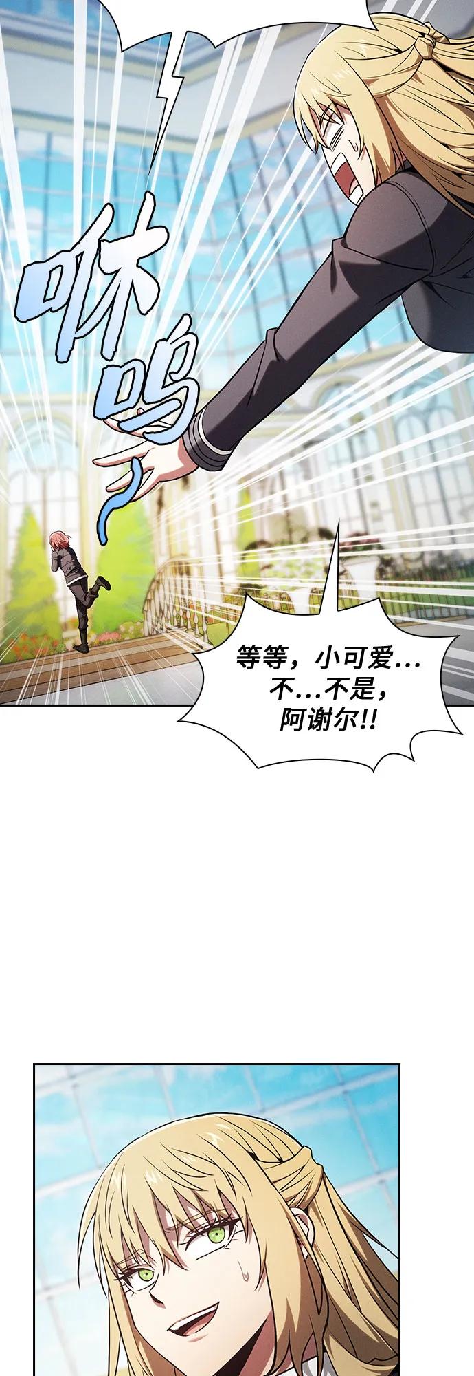 第102话33