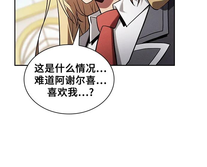 第102话34