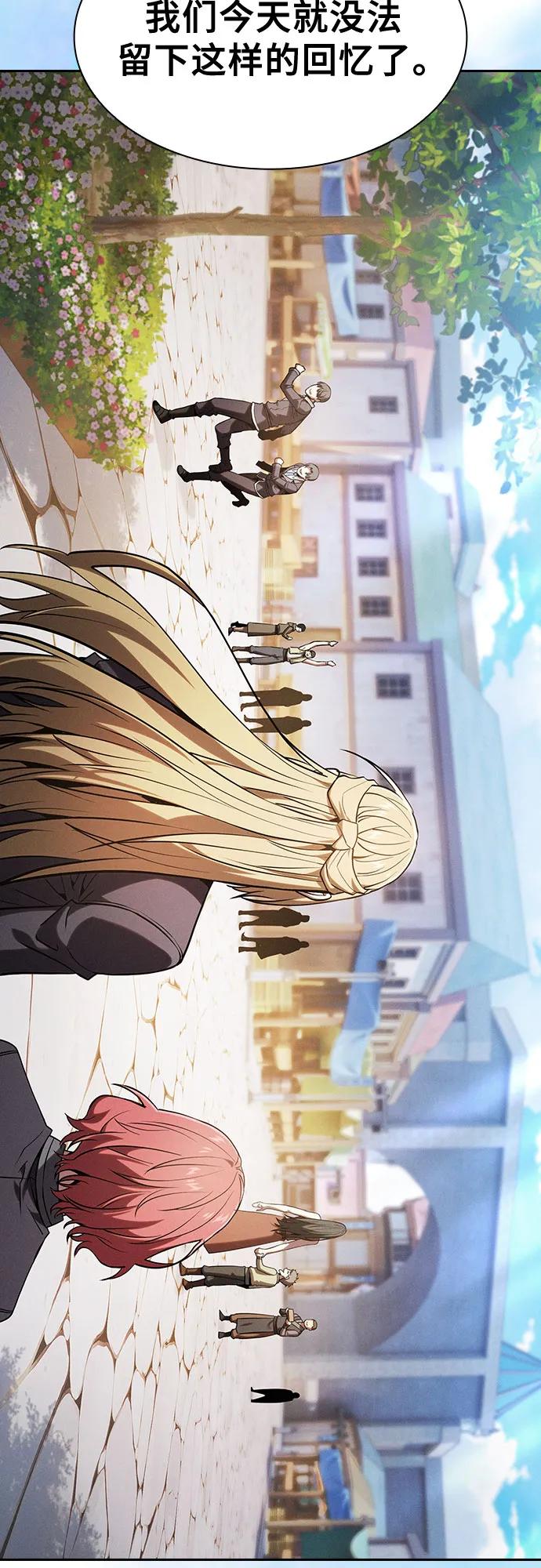 第102话4