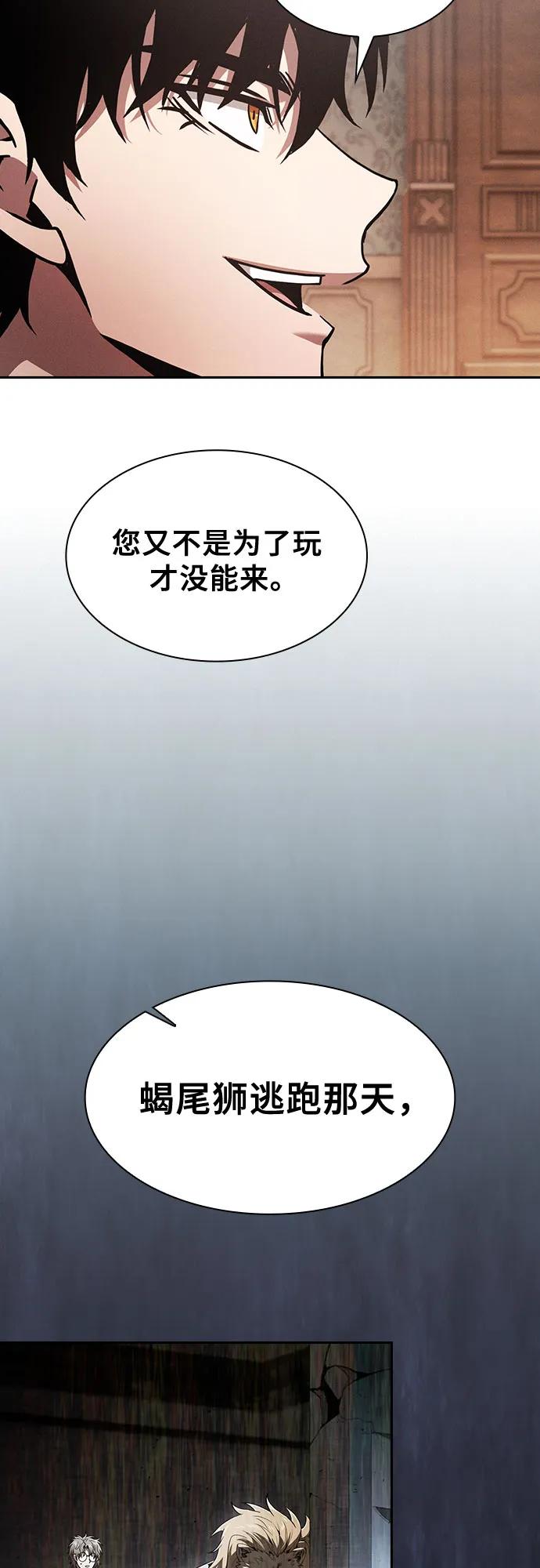 第102话43